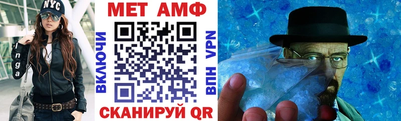 Amphetamine 98%  ОМГ ОМГ ТОР  Чудово  как найти  
