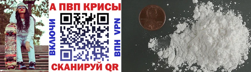 blacksprut ссылка  Чудово  APVP VHQ 