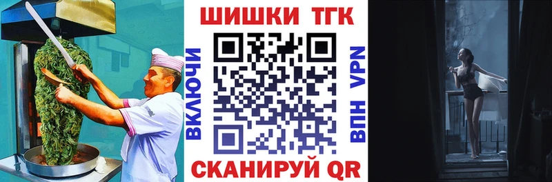 Canna-Cookies конопля  купить наркоту  omg как войти  Чудово 