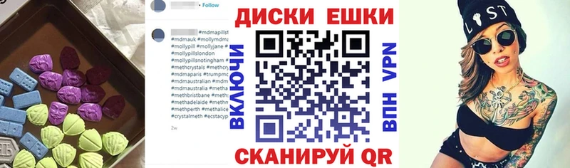 дарнет шоп  Чудово  MEGA ССЫЛКА  ЭКСТАЗИ диски 