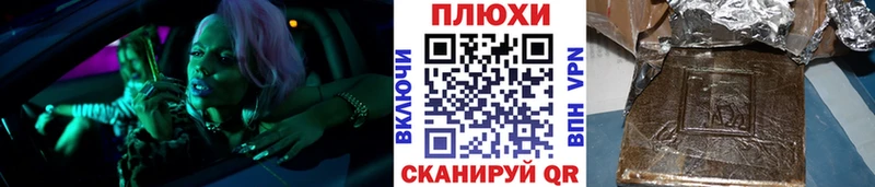 ГАШ hashish  наркотики  Чудово 