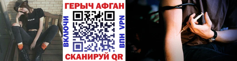 blacksprut ТОР  как найти закладки  Чудово  Героин гречка 