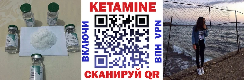 Кетамин VHQ  дарнет шоп  Чудово 
