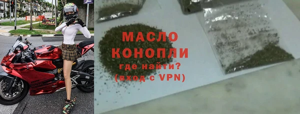 бутират Балабаново
