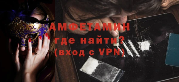 бутират Балабаново