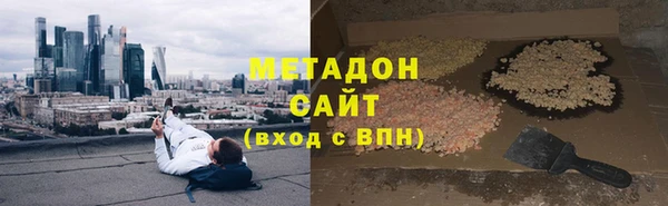 бутират Балабаново