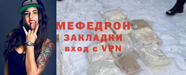бутират Балабаново