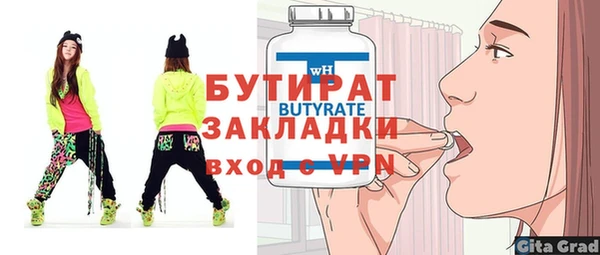 ПСИЛОЦИБИНОВЫЕ ГРИБЫ Гвардейск