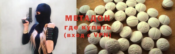 метадон Баксан