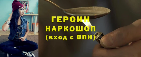 марки nbome Армянск