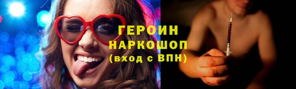 прущие грибы Арсеньев