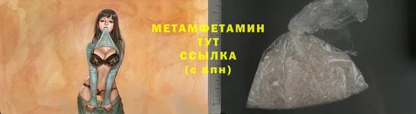 мет Аркадак