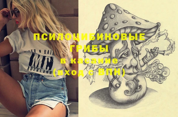 бутират Балабаново