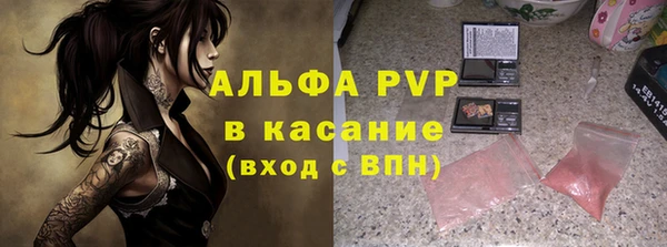 бутират Балабаново