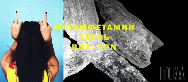 ECSTASY Галич
