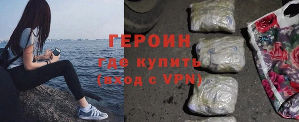 бутират Балабаново