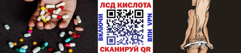 ЛСД экстази ecstasy  kraken ONION  Чудово 
