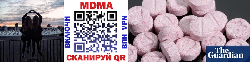 МДМА crystal  blacksprut ссылка  Чудово 
