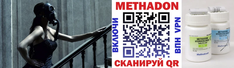 купить omg МЕТАДОН мёд Чудово