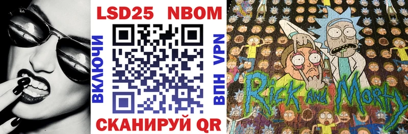 Марки N-bome 1,8мг  Чудово 